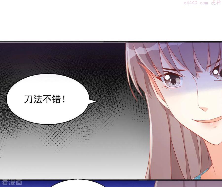 凰女归来 合集漫画,第87话 再遇楼子柳48图