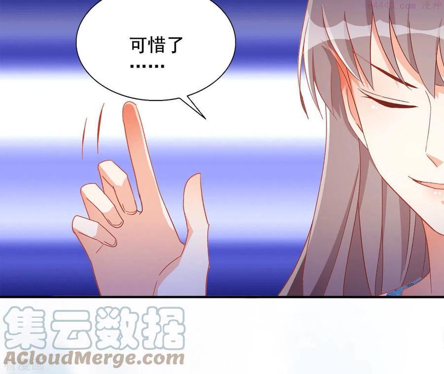 凰女归来 合集漫画,第87话 再遇楼子柳49图