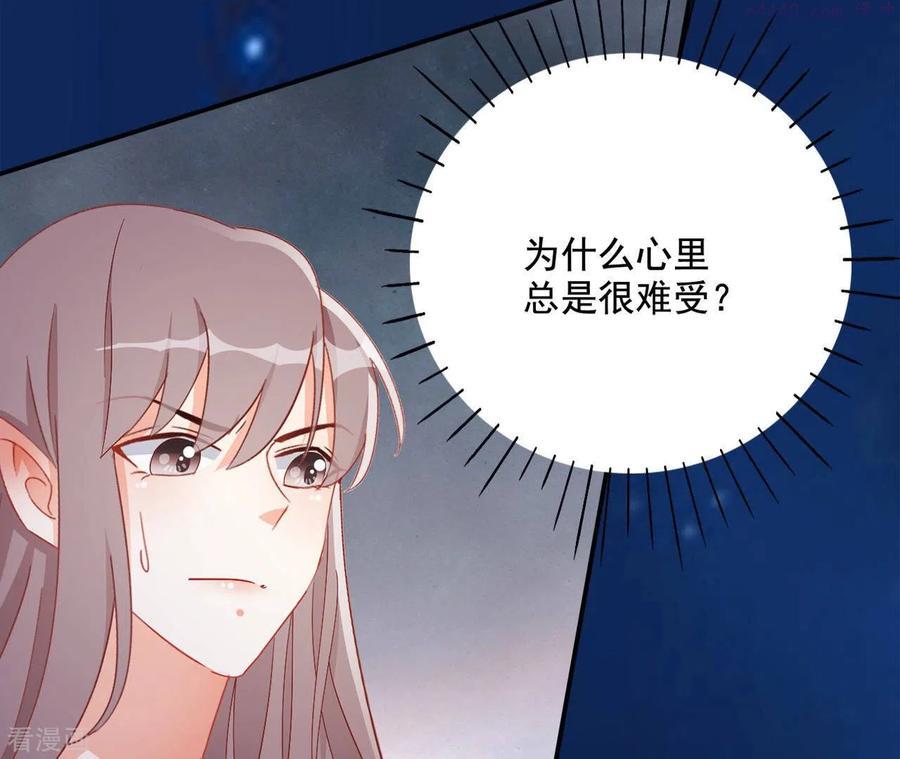 凰女归来 合集漫画,第87话 再遇楼子柳54图