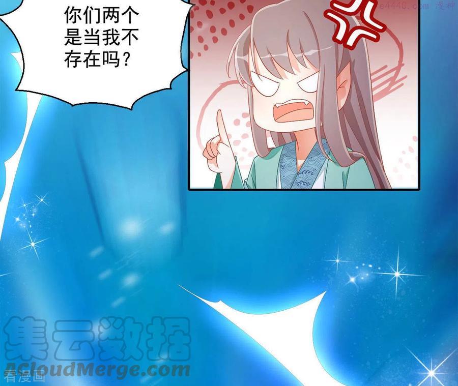 凰女归来精彩大结局漫画,第89话 意外7图