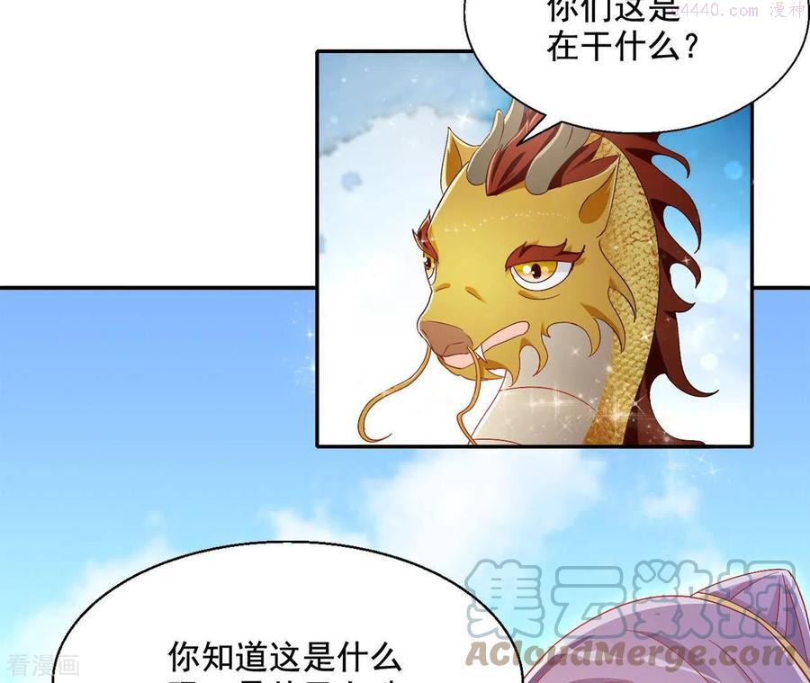 凰女归来精彩大结局漫画,第89话 意外40图