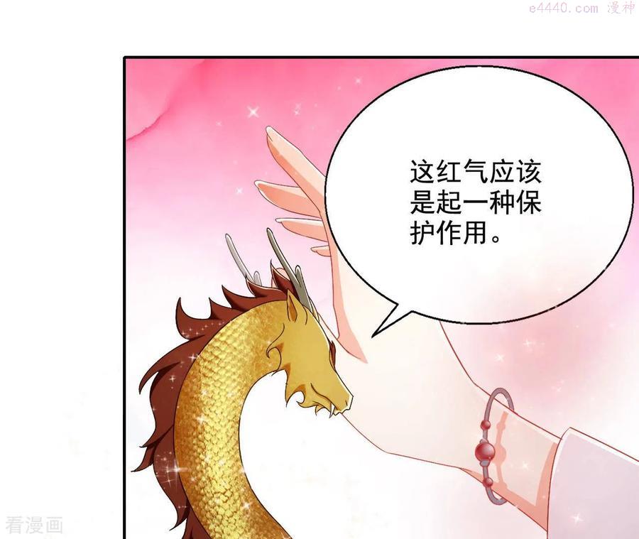 凰女归来精彩大结局漫画,第89话 意外42图