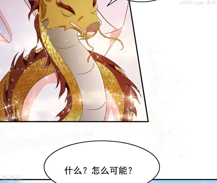 凰女归来精彩大结局漫画,第89话 意外45图