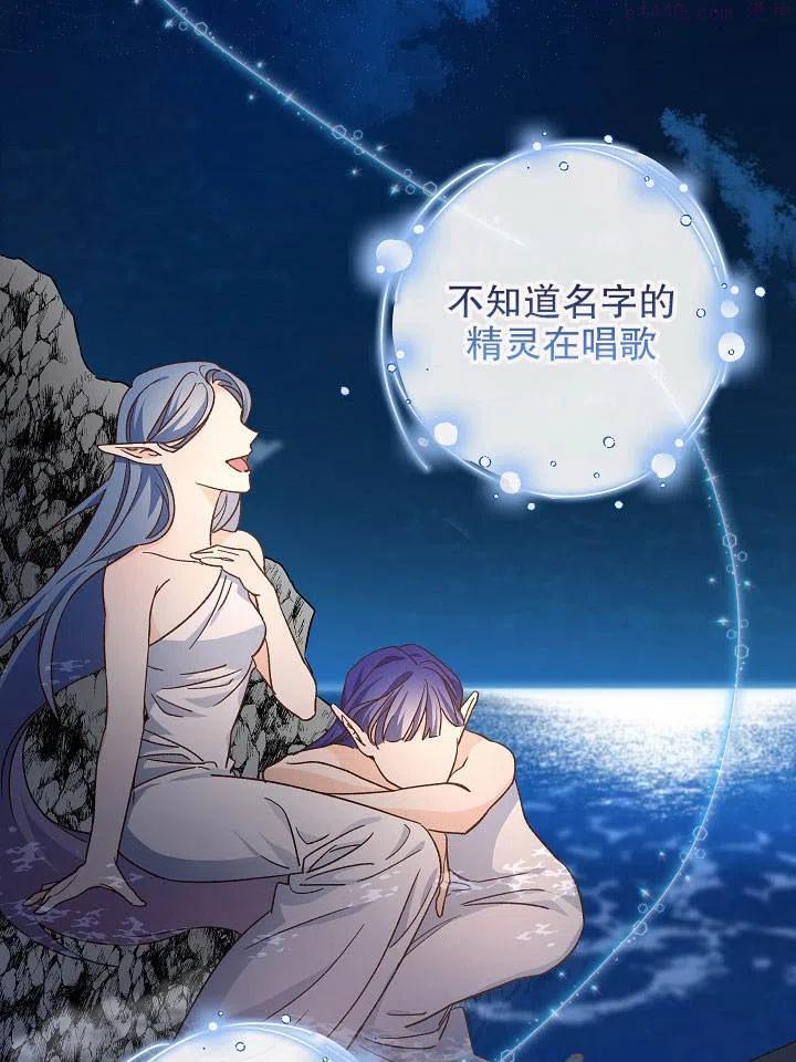 海军上将的由来漫画,第01话3图