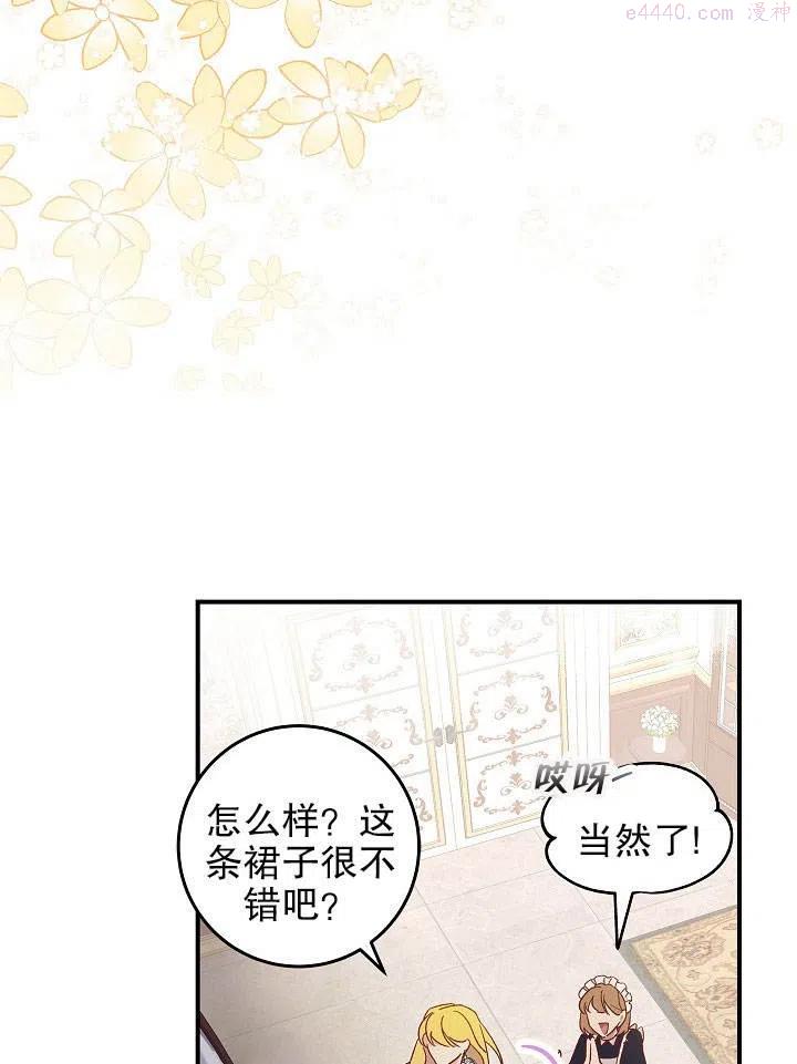 海军上将的妖妻免费阅读漫画,第01话10图