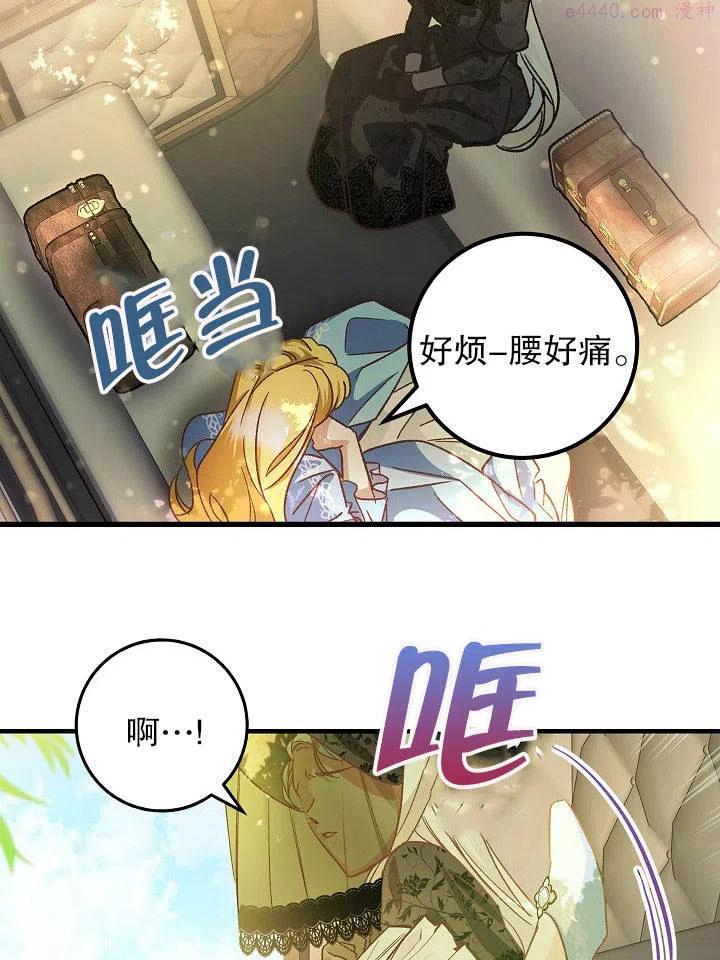 海军上将的妖妻免费阅读漫画,第01话35图