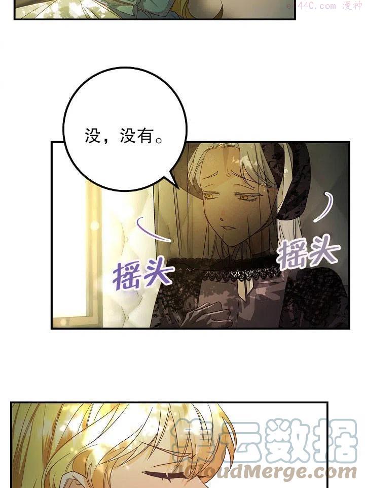 海军上将的妖妻免费阅读漫画,第01话37图