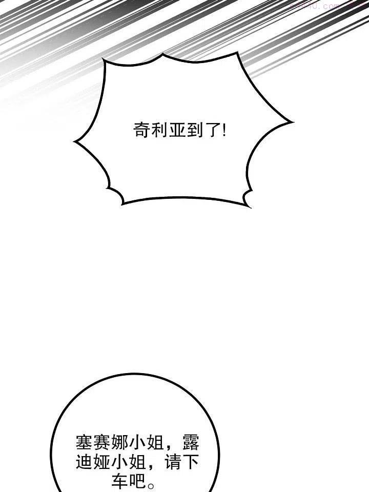 海军上将的由来漫画,第01话55图