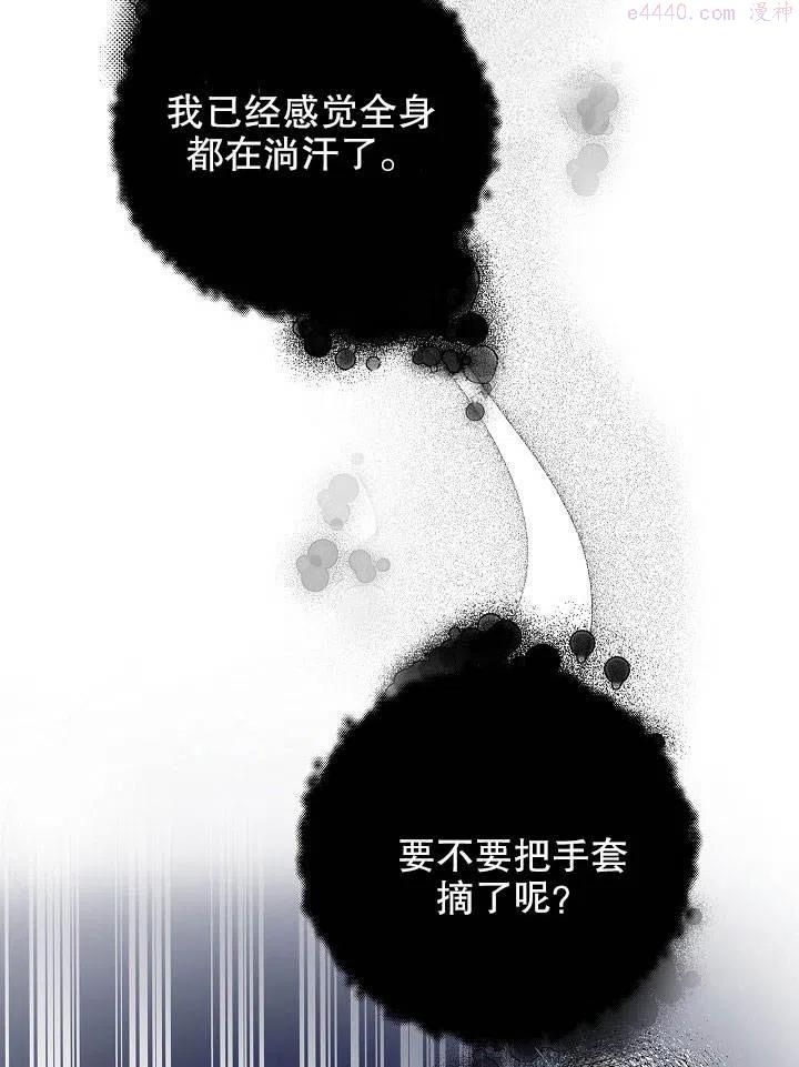 海军上将的由来漫画,第01话66图