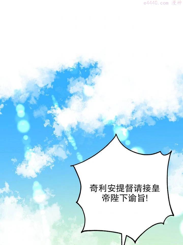 海军上将的妖妻免费阅读漫画,第01话75图