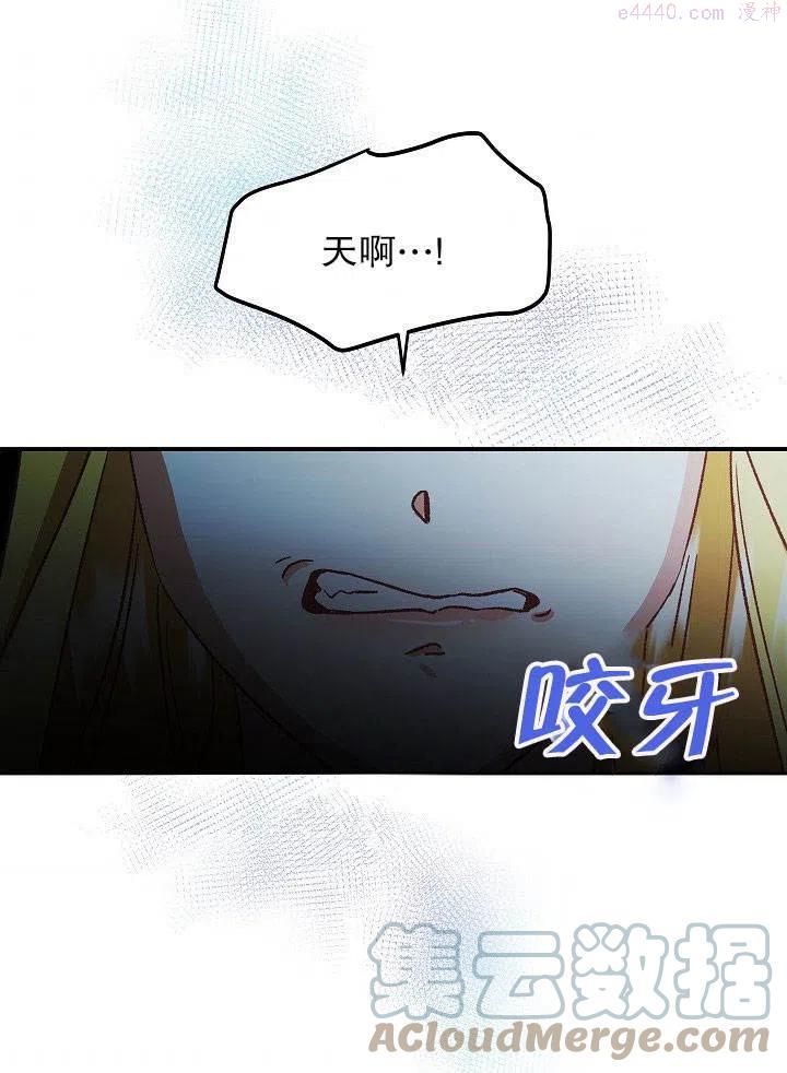 海军上将的由来漫画,第01话97图