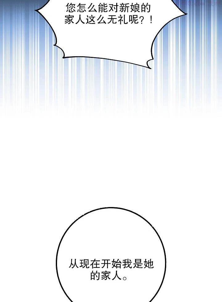 海军上将的由来漫画,第01话100图