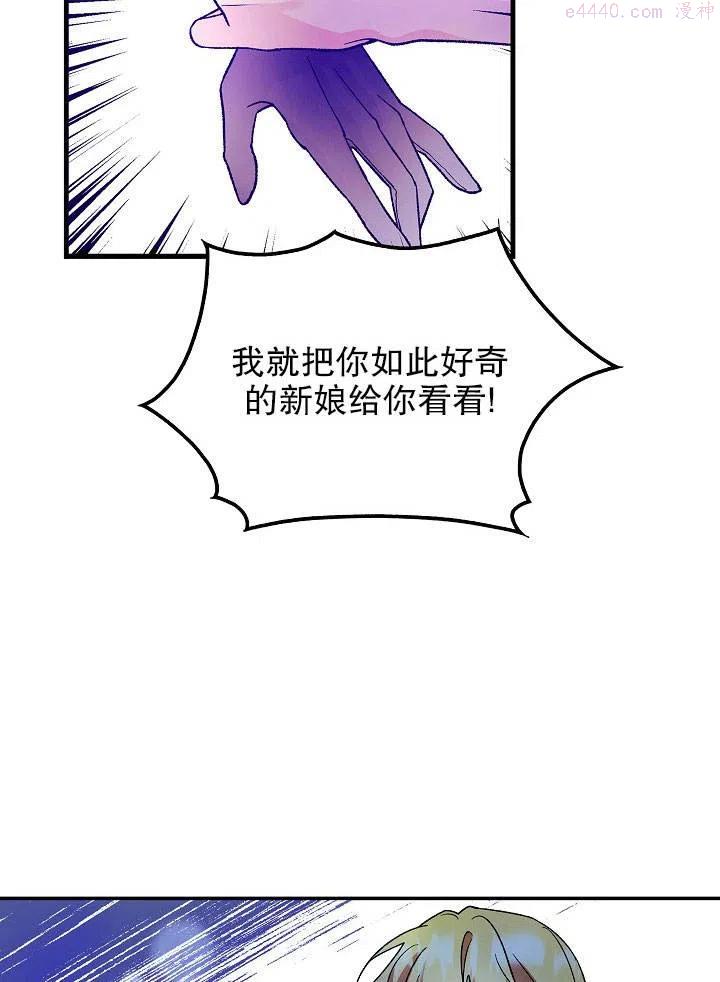 海军上将的由来漫画,第01话104图