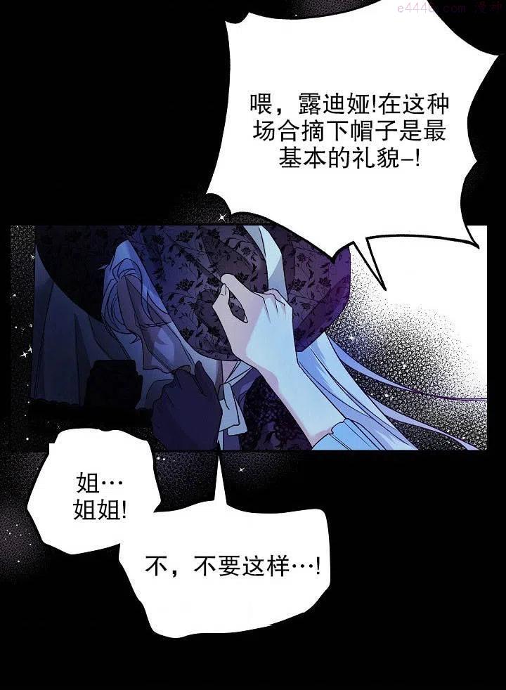 海军上将的妖妻免费阅读漫画,第01话108图