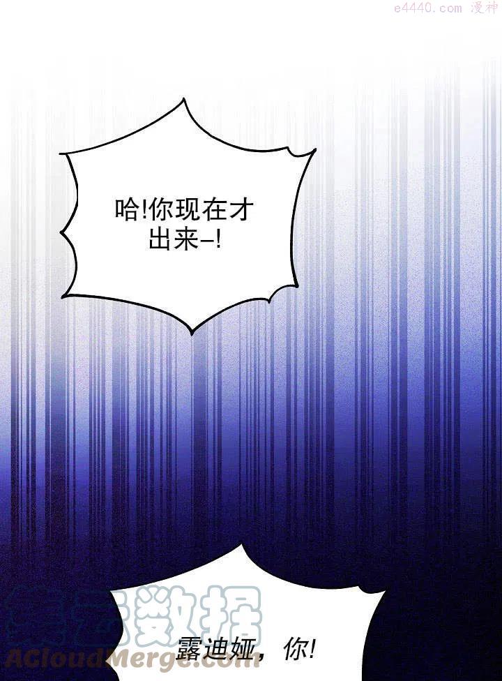 海军上将的由来漫画,第03话1图