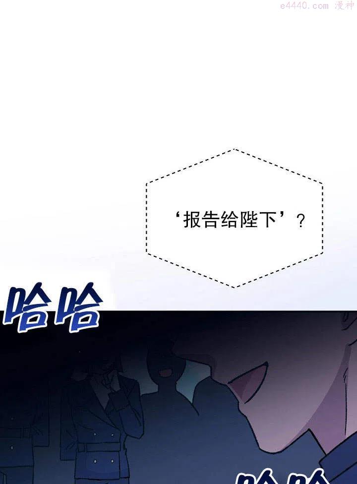 海军上将的由来漫画,第03话30图