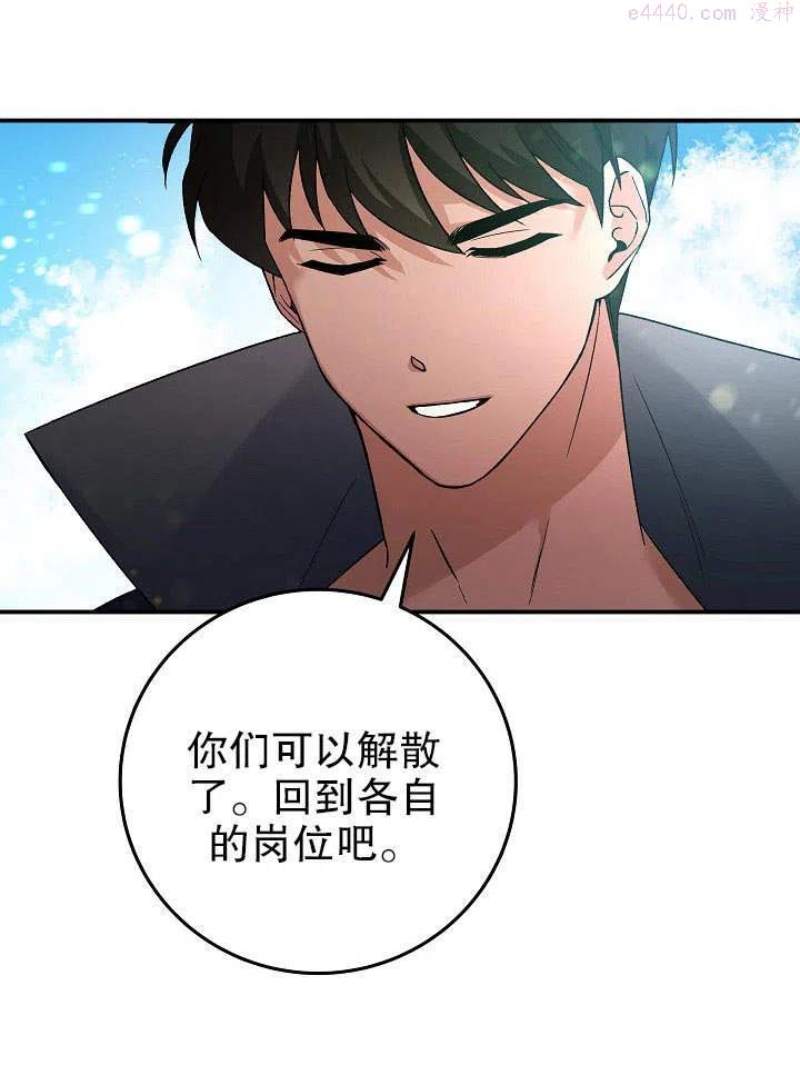 海军上将的由来漫画,第03话36图