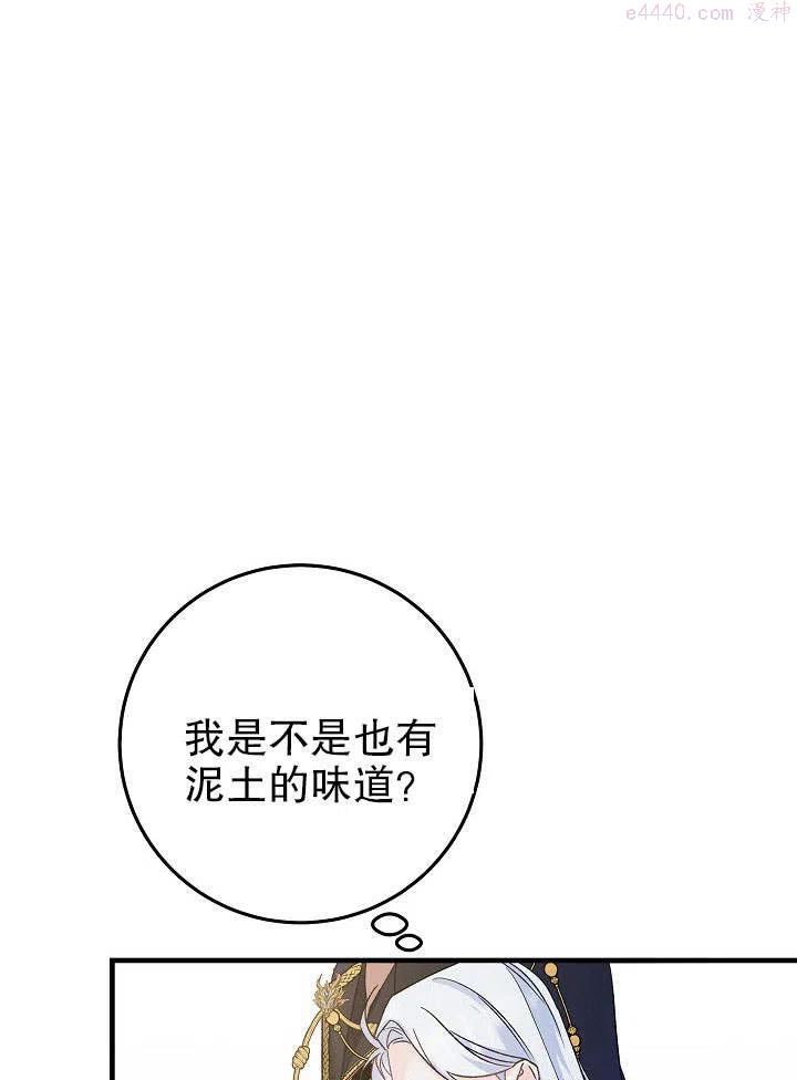 海军上将的由来漫画,第03话48图