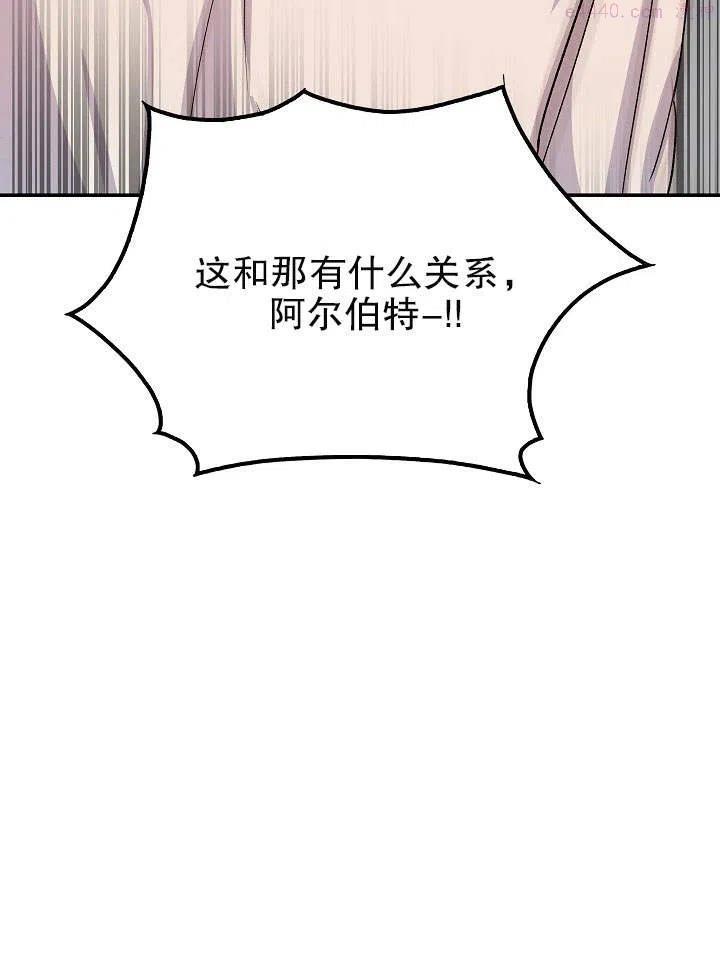 海军上将的由来漫画,第04话42图