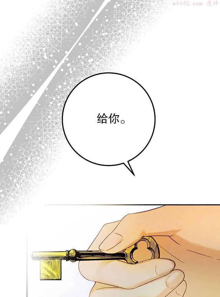 海军上将的妖妻免费阅读漫画,第06话54图