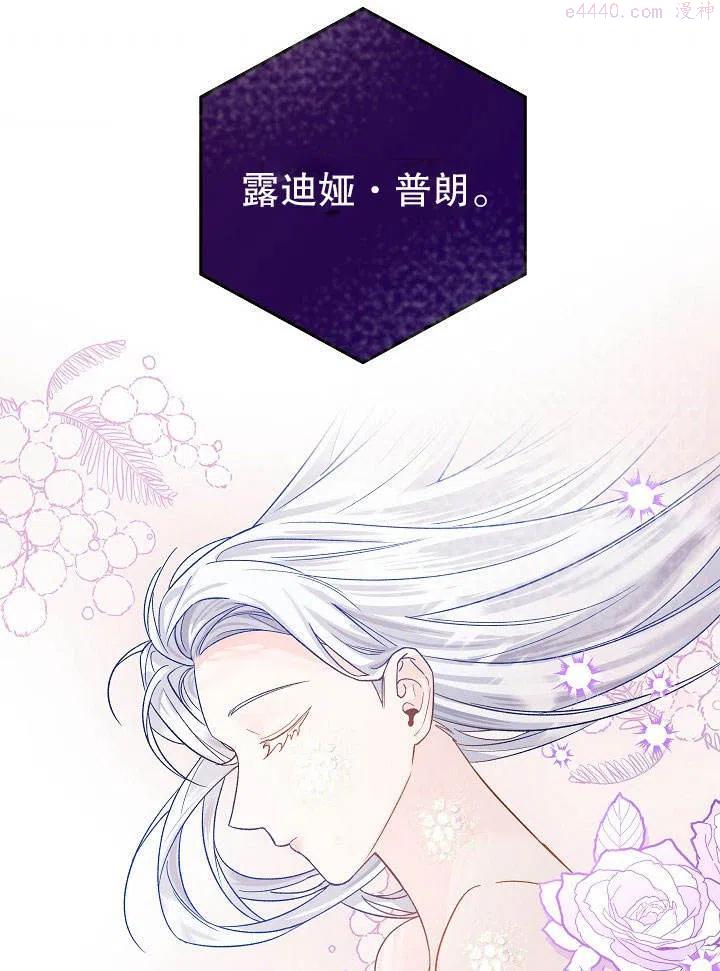 海军上将的妖妻免费阅读漫画,第06话63图