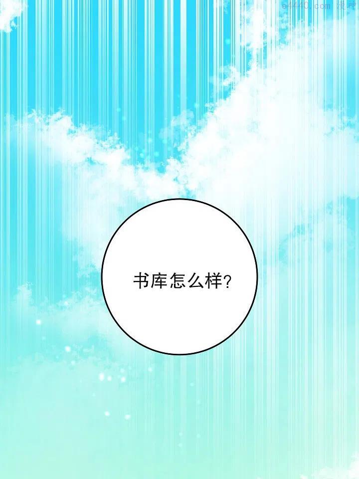 海军上将的由来漫画,第07话15图