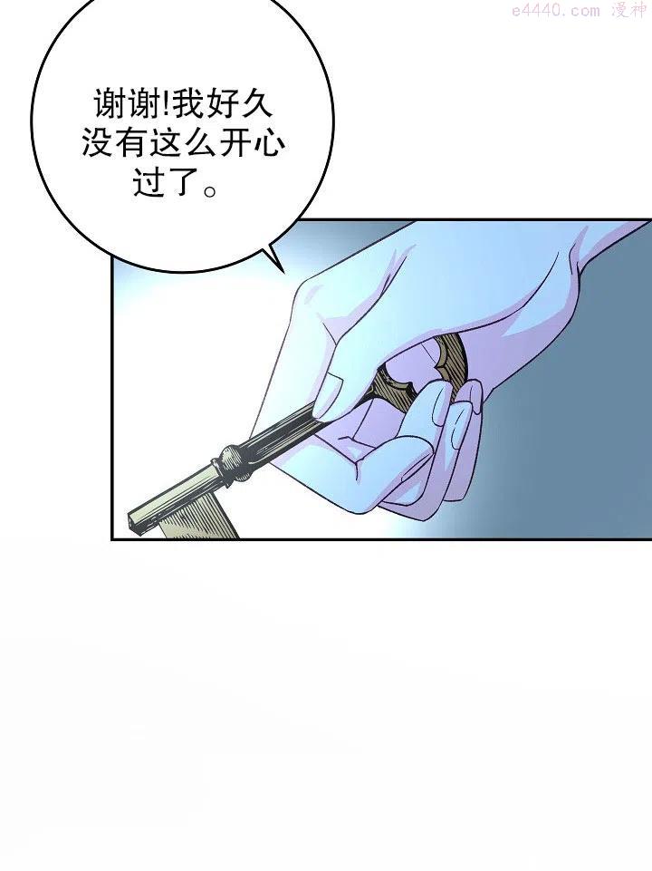 海军上将的由来漫画,第07话46图