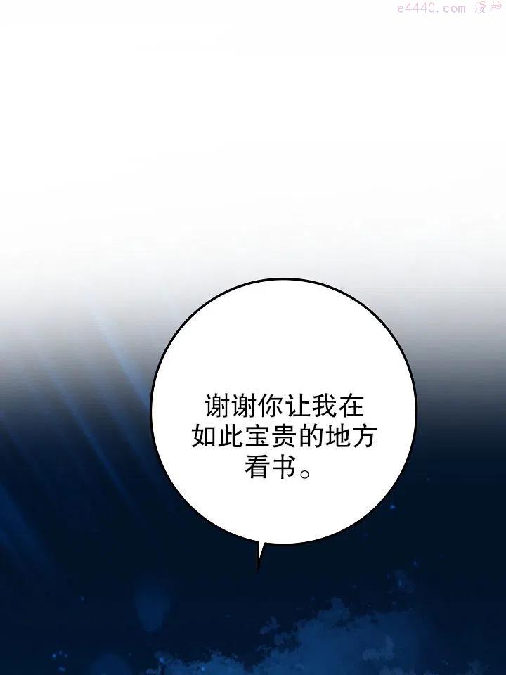 海军上将的由来漫画,第07话47图