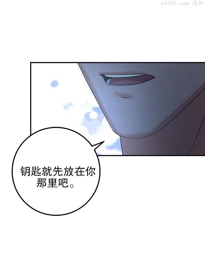 海军上将的由来漫画,第07话52图