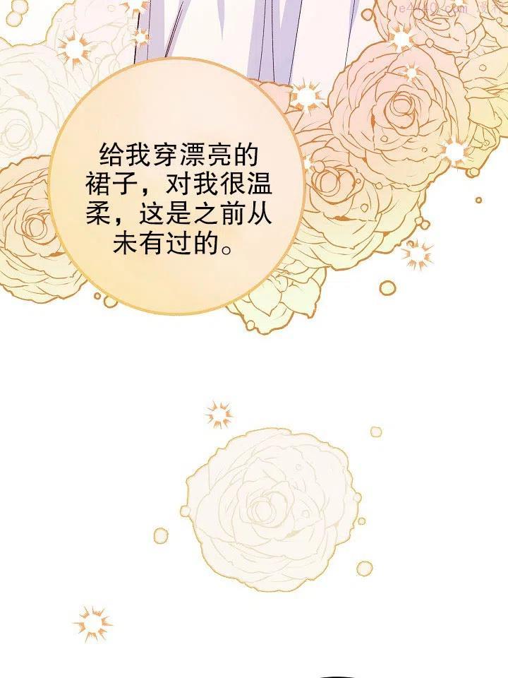 海军上将的由来漫画,第07话59图