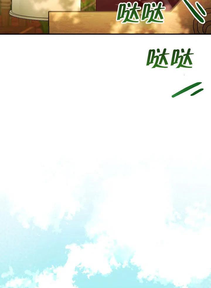 海军上将的由来漫画,第07话116图