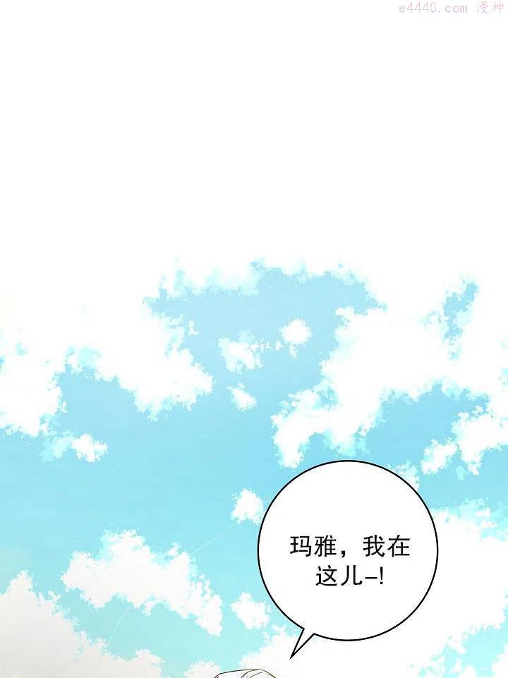 海军上将的由来漫画,第08话28图