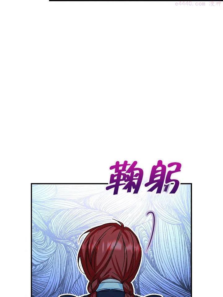 海军上将的由来漫画,第08话38图