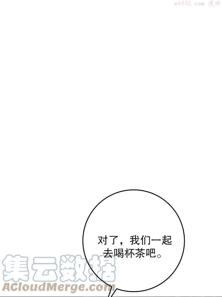 海军上将的由来漫画,第08话41图