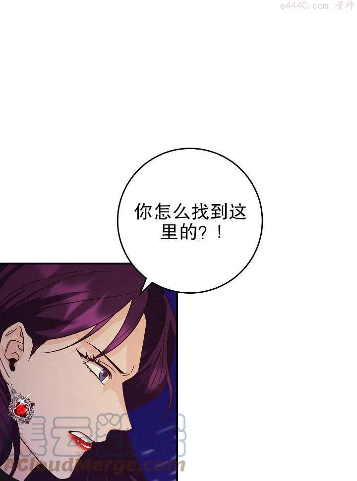 海军上将的由来漫画,第09话65图