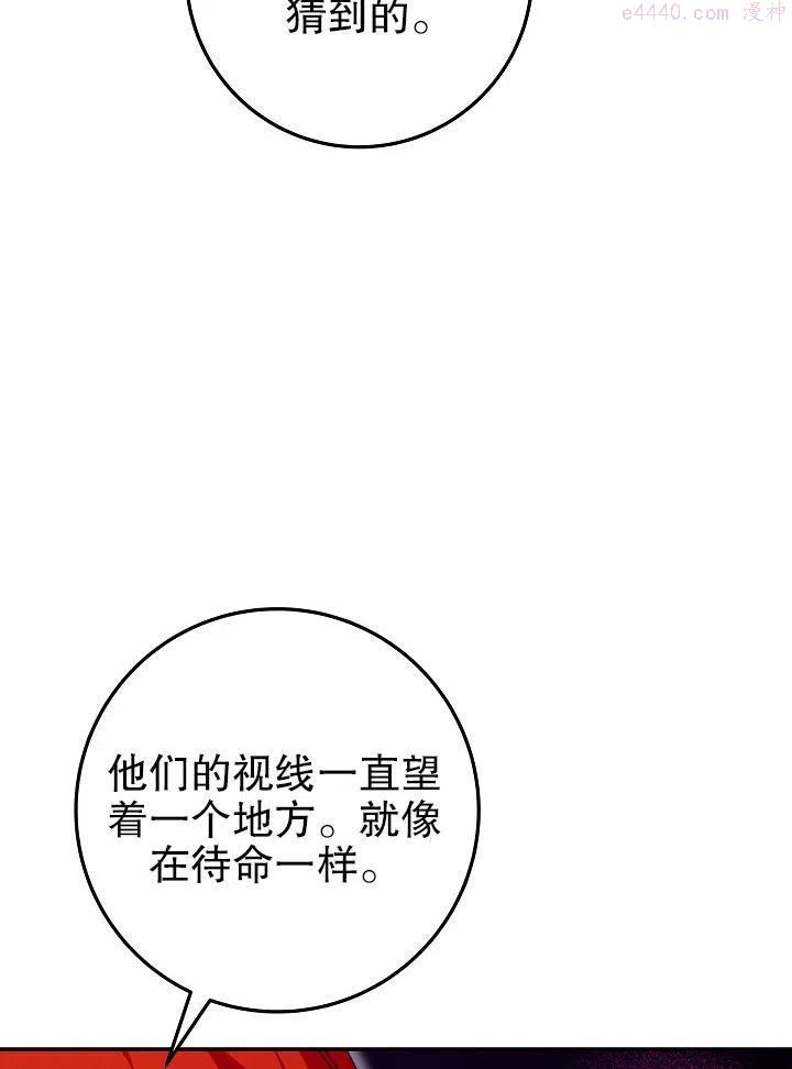 海军上将的由来漫画,第09话67图