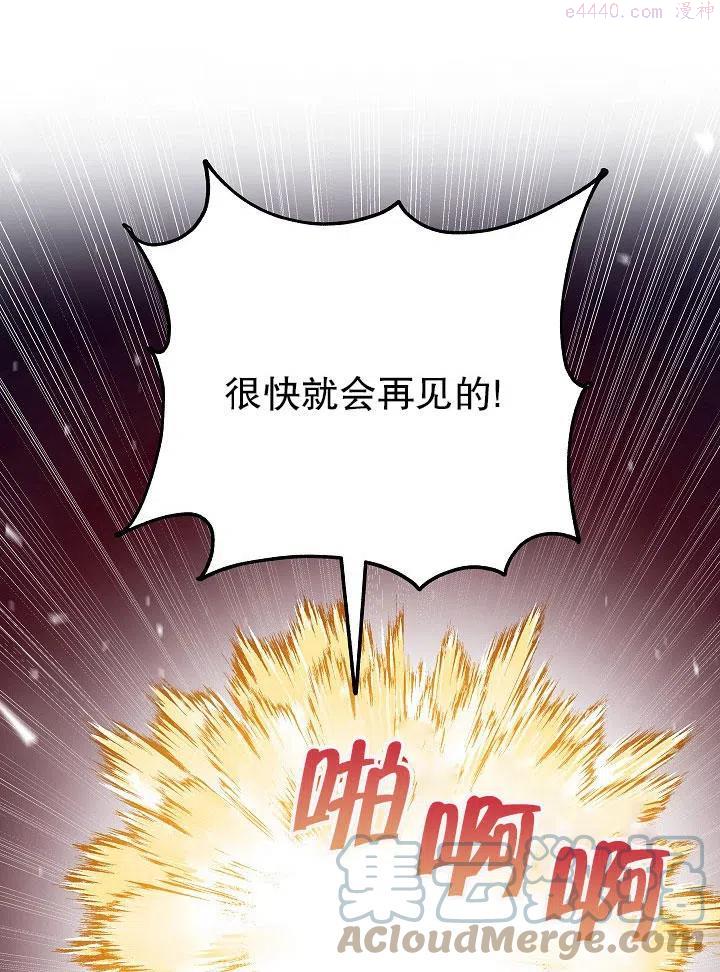 海军上将的由来漫画,第09话93图