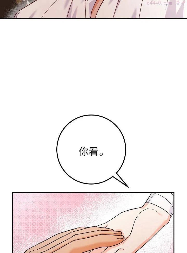 海军上将的由来漫画,第13话15图