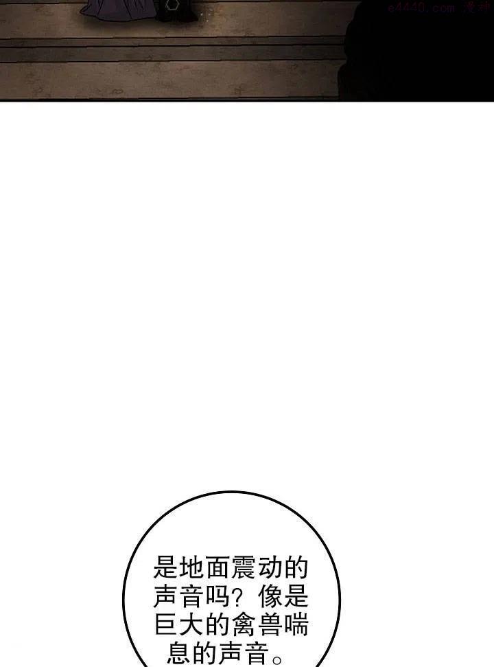 海军上将的由来漫画,第13话60图