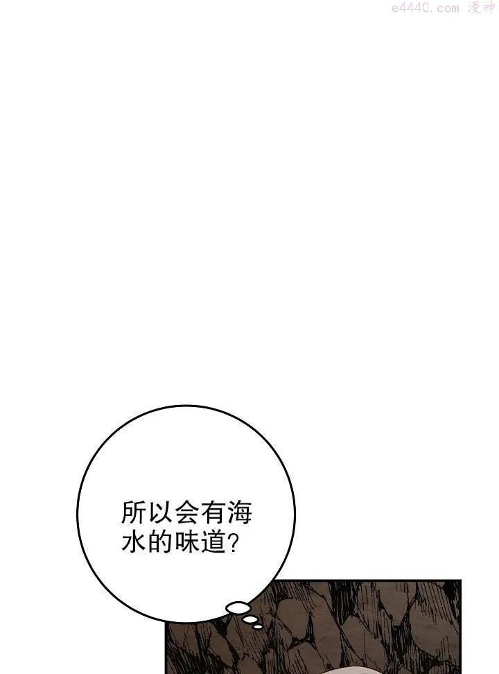 海军上将的由来漫画,第13话64图