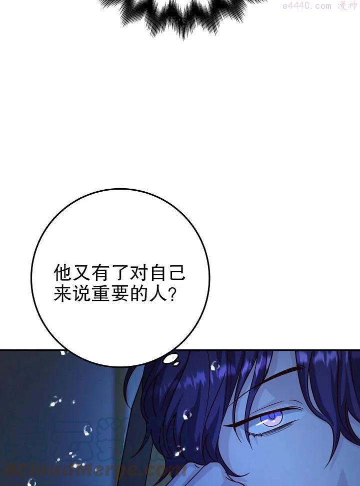 海军上将的由来漫画,第13话125图