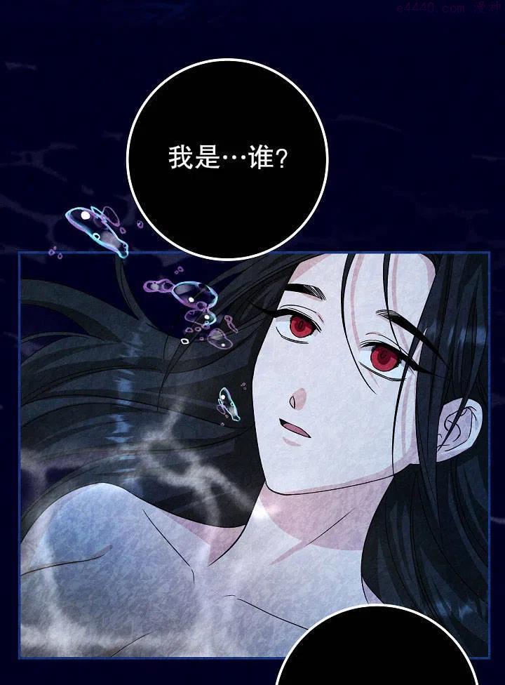 海军上将的由来漫画,第18话23图