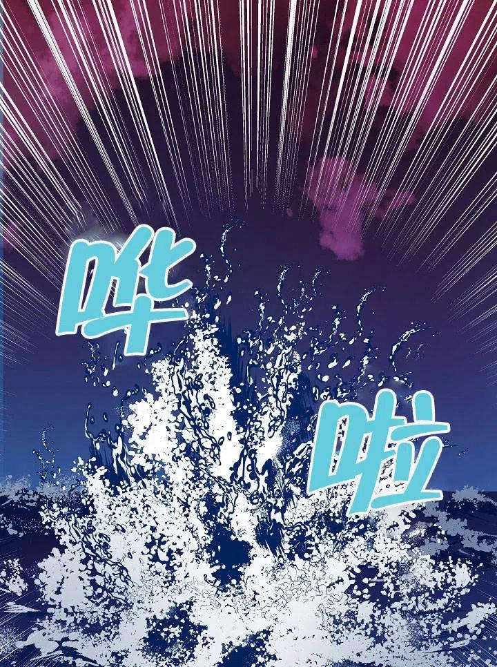 海军上将哈里斯漫画,第22话58图