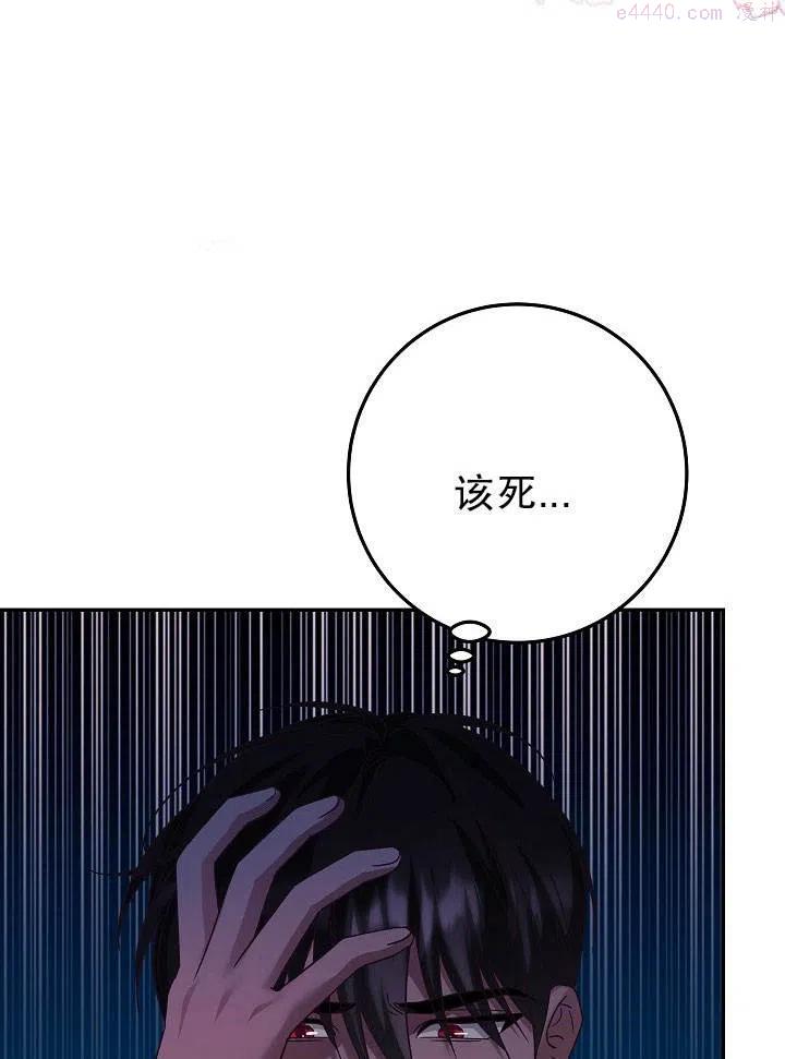 海军上将的由来漫画,第24话30图