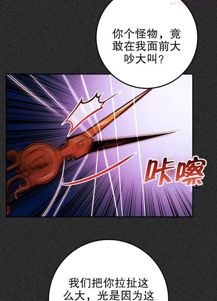 海军上将的由来漫画,第25话14图