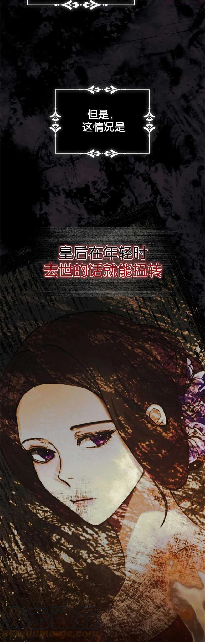 男主阻挡了我前进漫画,第03话9图