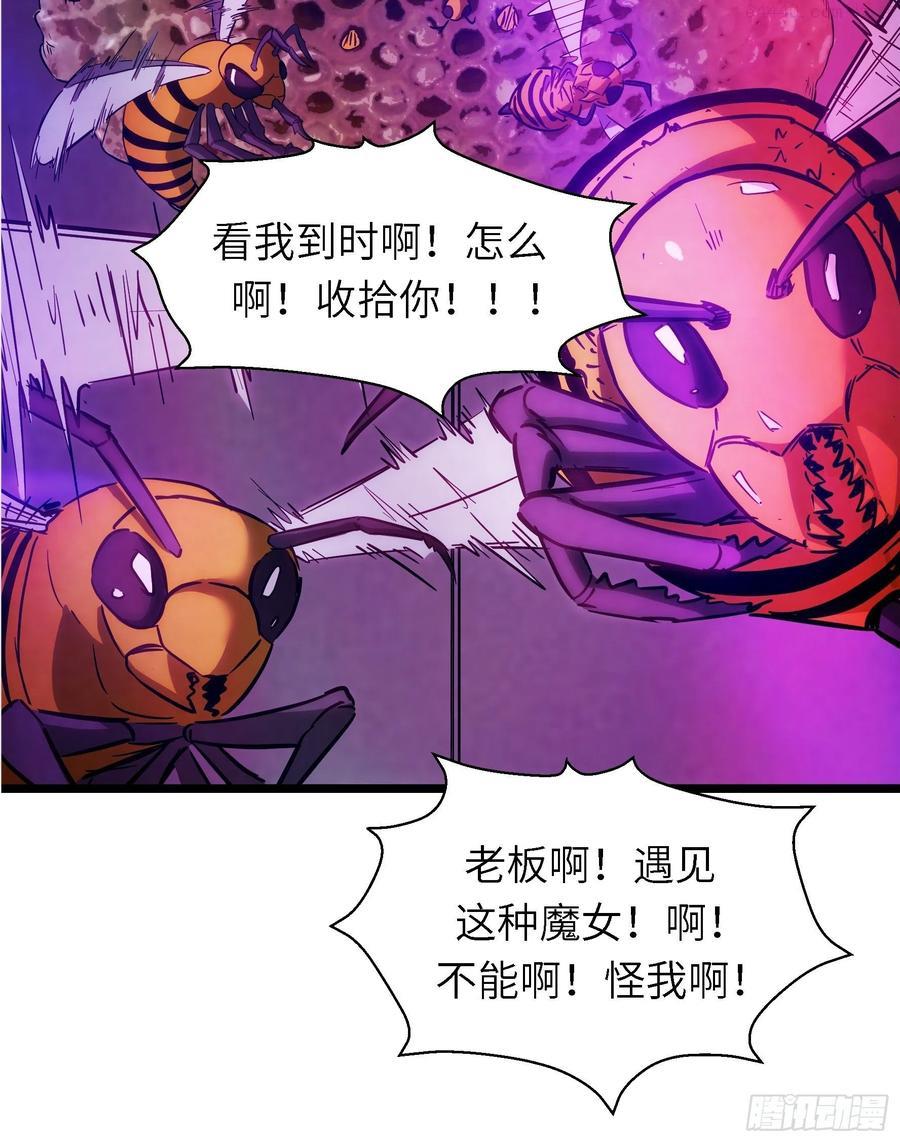 魔女你被捕了漫画,002 叫神俑的物件47图