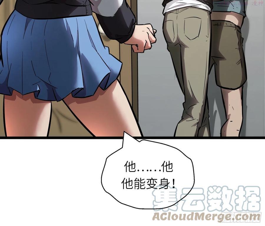 魔女你被捕了漫画,005老子不送货了！4图