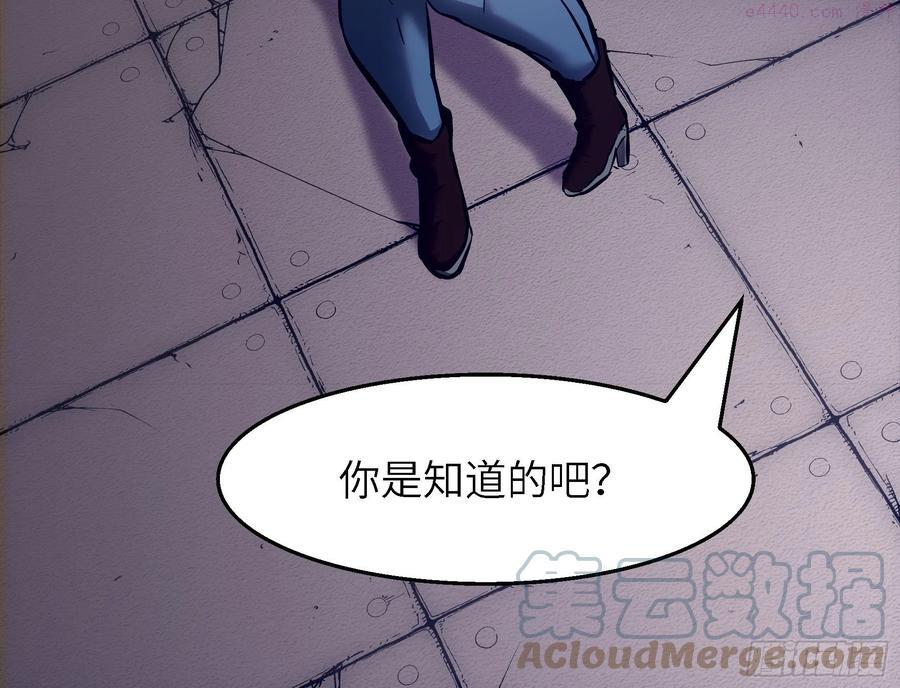 魔女你被捕了漫画,006 魔女！4图