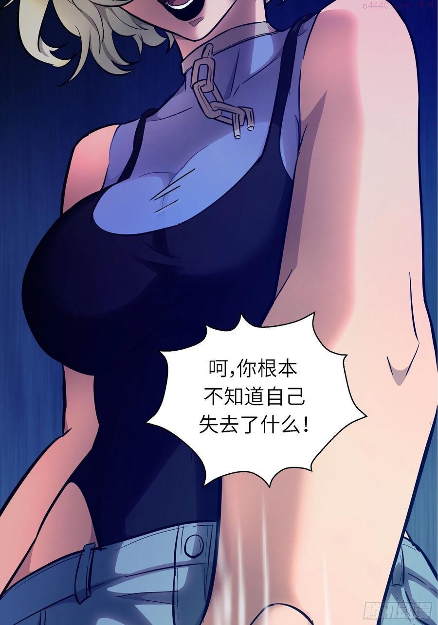 魔女你被捕了漫画,006 魔女！27图